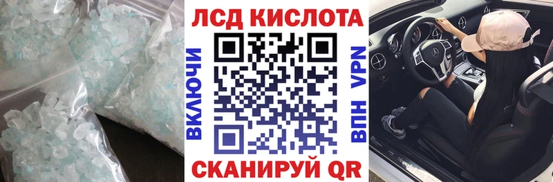 Лсд 25 экстази ecstasy  Наро-Фоминск 
