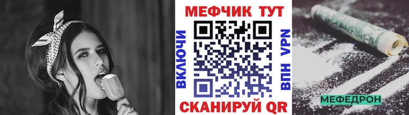 Меф 4 MMC  купить  сайты  Наро-Фоминск 