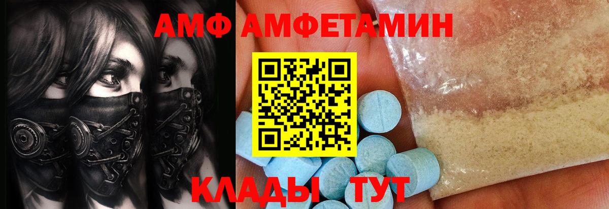 Метамфетамин кристалл Наро-Фоминск