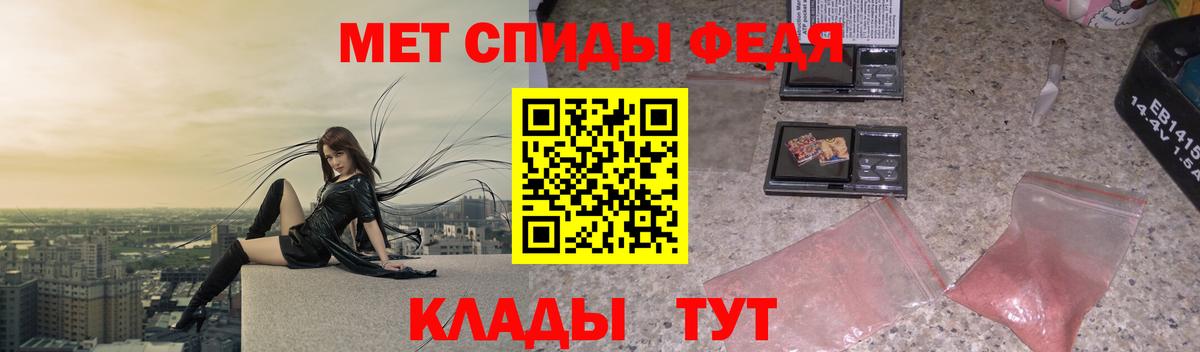 Наро-Фоминск  Первитин Декстрометамфетамин 99.9%  Вход с VPN 