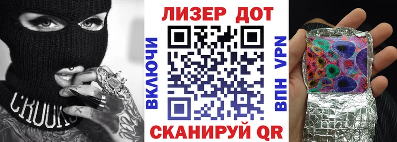 площадка наркотические препараты  закладка  Наро-Фоминск  Марки NBOMe 1,5мг 