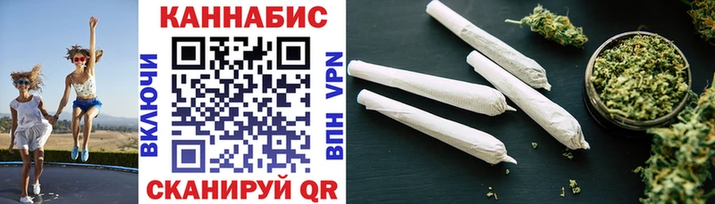 Конопля семена  Наро-Фоминск 